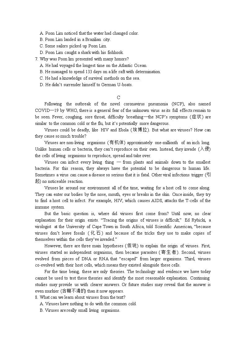 2020太原五中高三下学期3月摸底考试英语含答案03