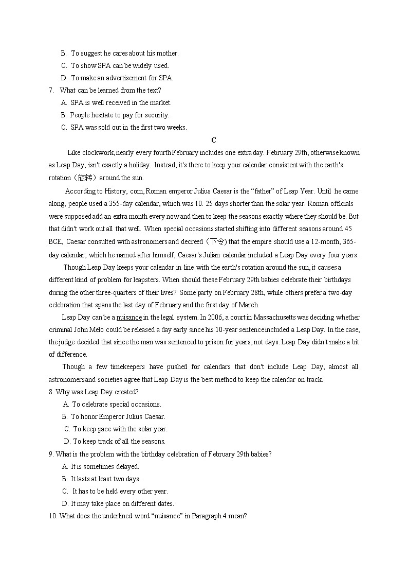 2020济南高三下学期4月模拟考试英语试题含答案03