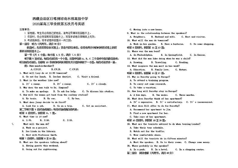 西藏自治区日喀则市南木林高级中学2020届高三毕业班第五次月考英语试卷第1页