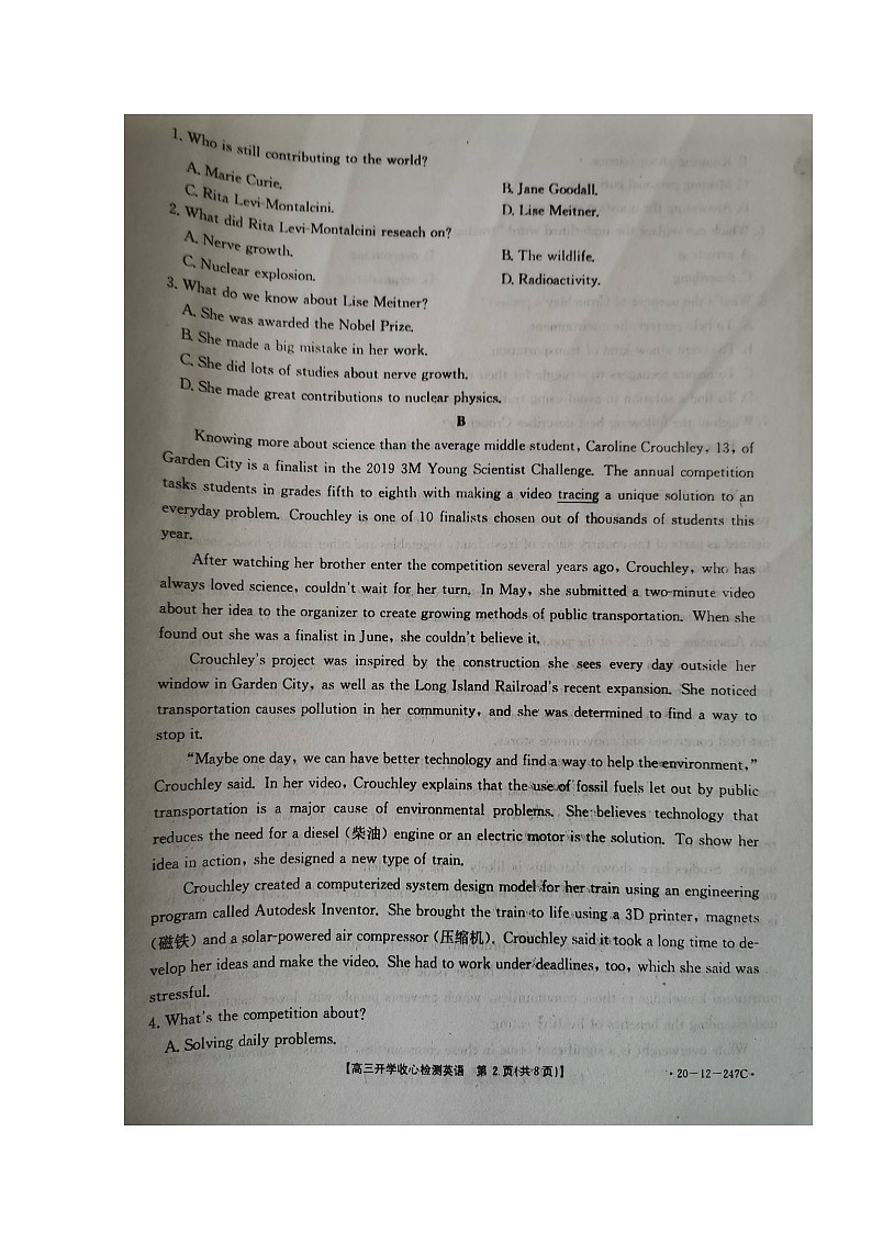 2020枣庄八中东校区高三下学期开学收心检测英语试题扫描版含答案第2页