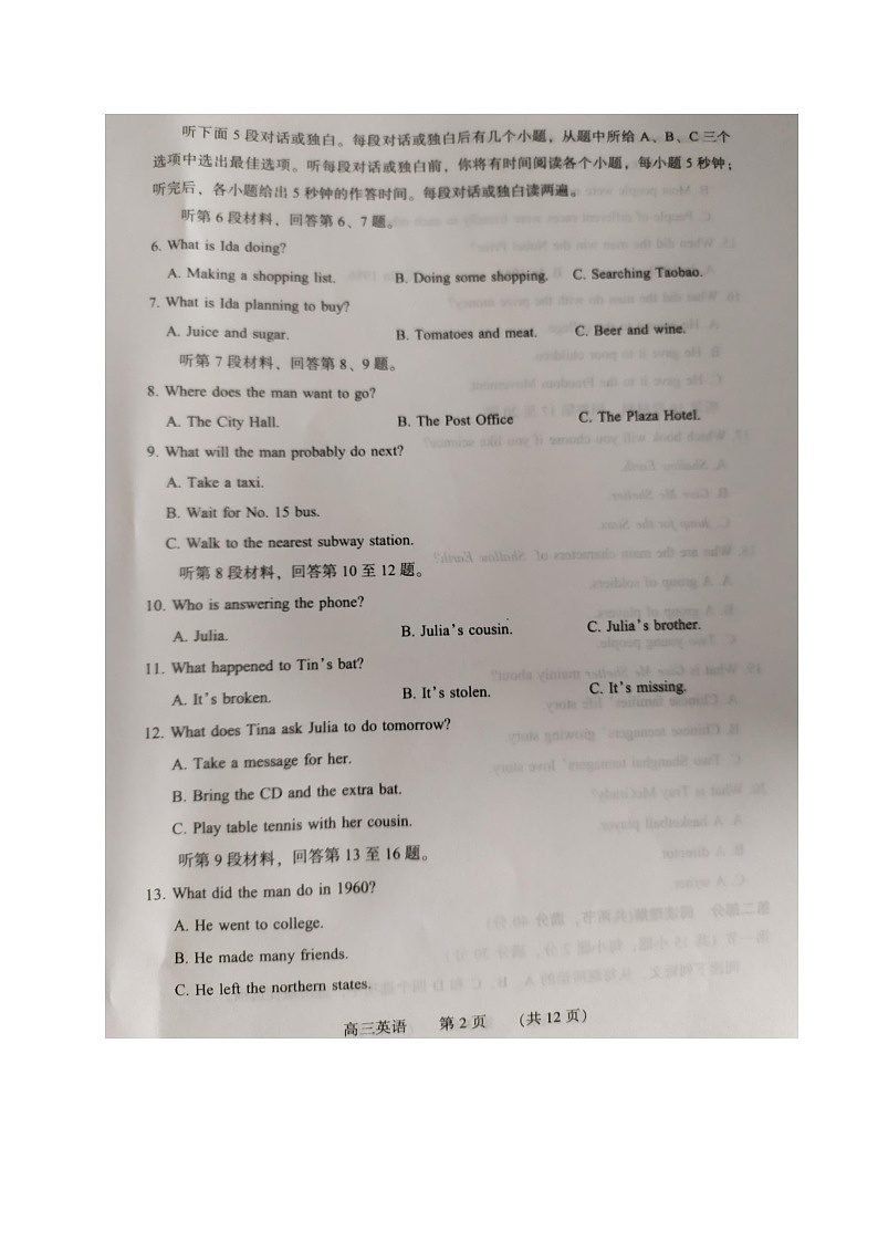2020濮阳高三摸底考试英语试题扫描版含答案02