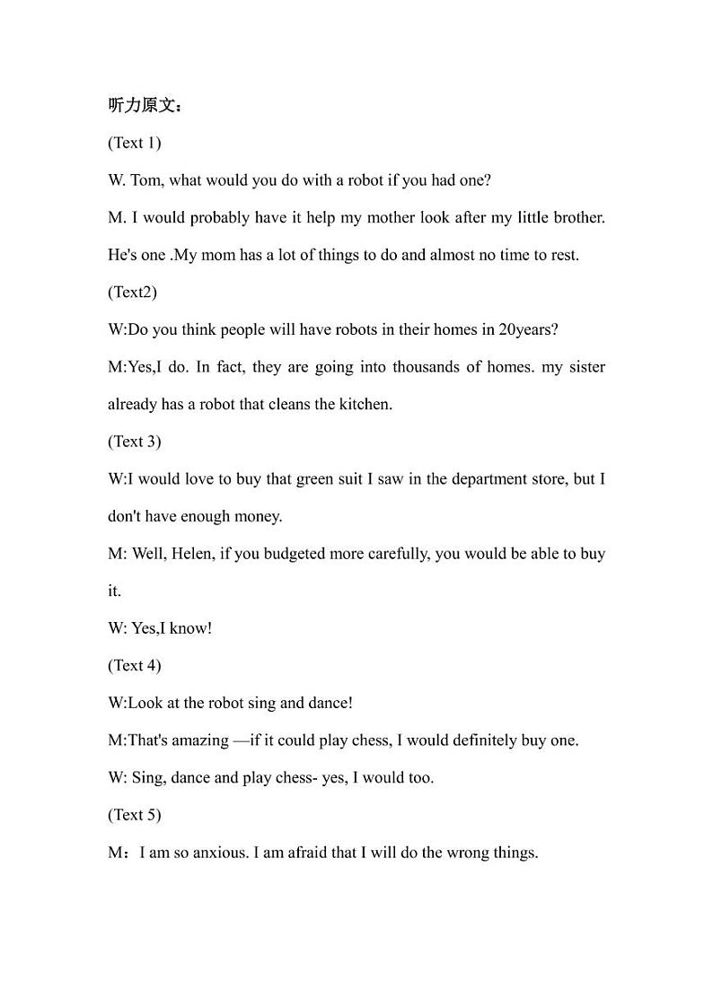 7.2020年河南省六市高三第一次模拟调研英语参考答案及听力稿第2页