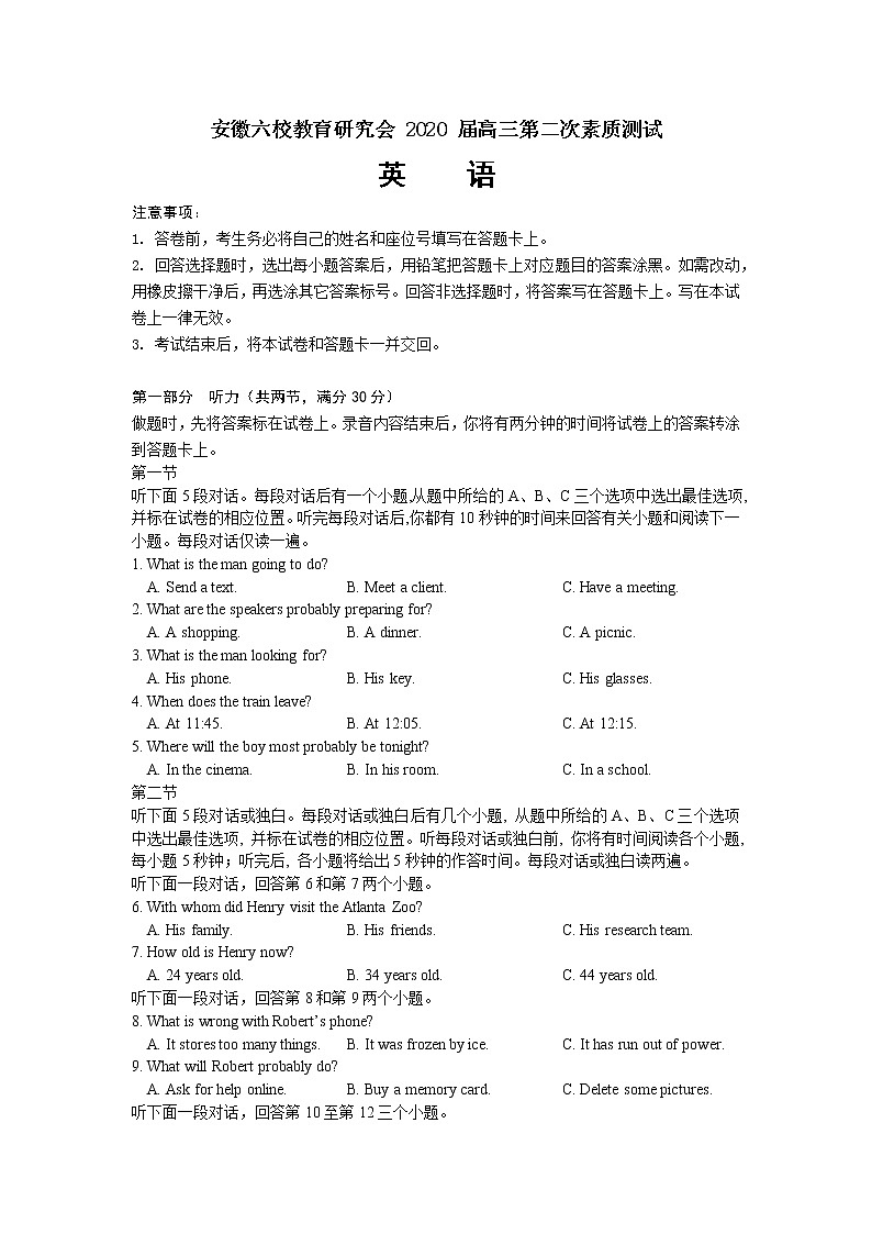 2020安徽省六校教育研究会高三第二次素质测试英语试题含答案01