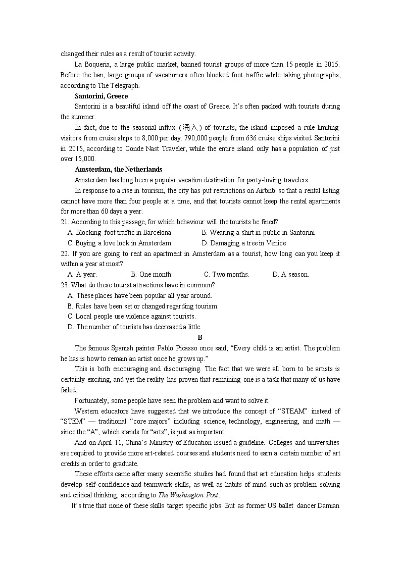 2020安徽省六校教育研究会高三第二次素质测试英语试题含答案03
