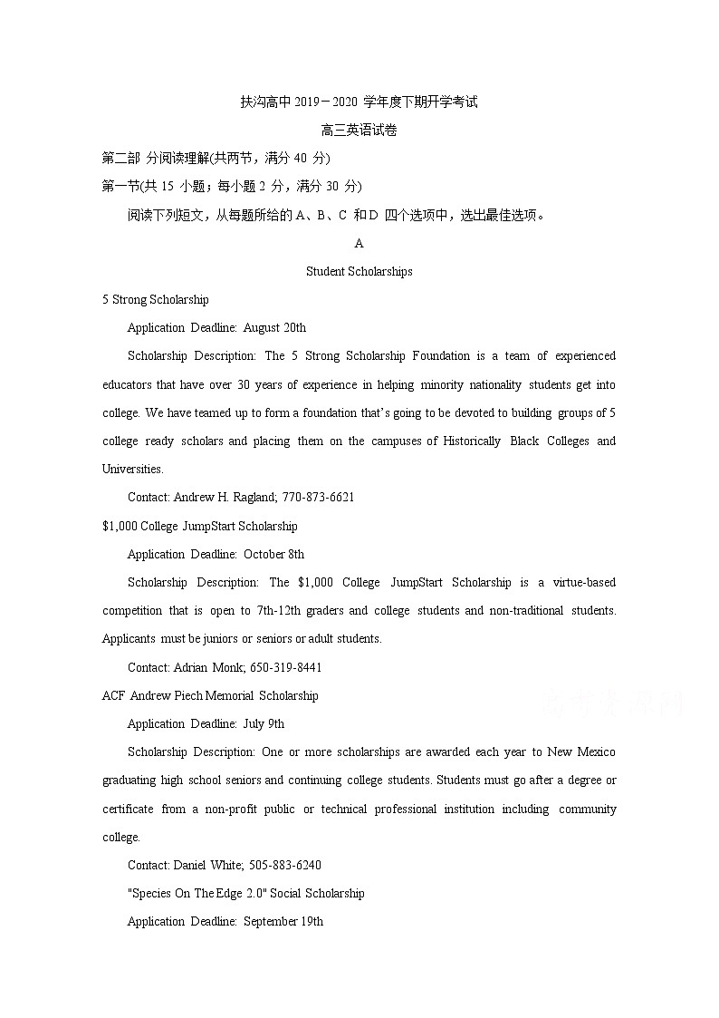 2020周口扶沟县高三下学期开学考试英语含答案01