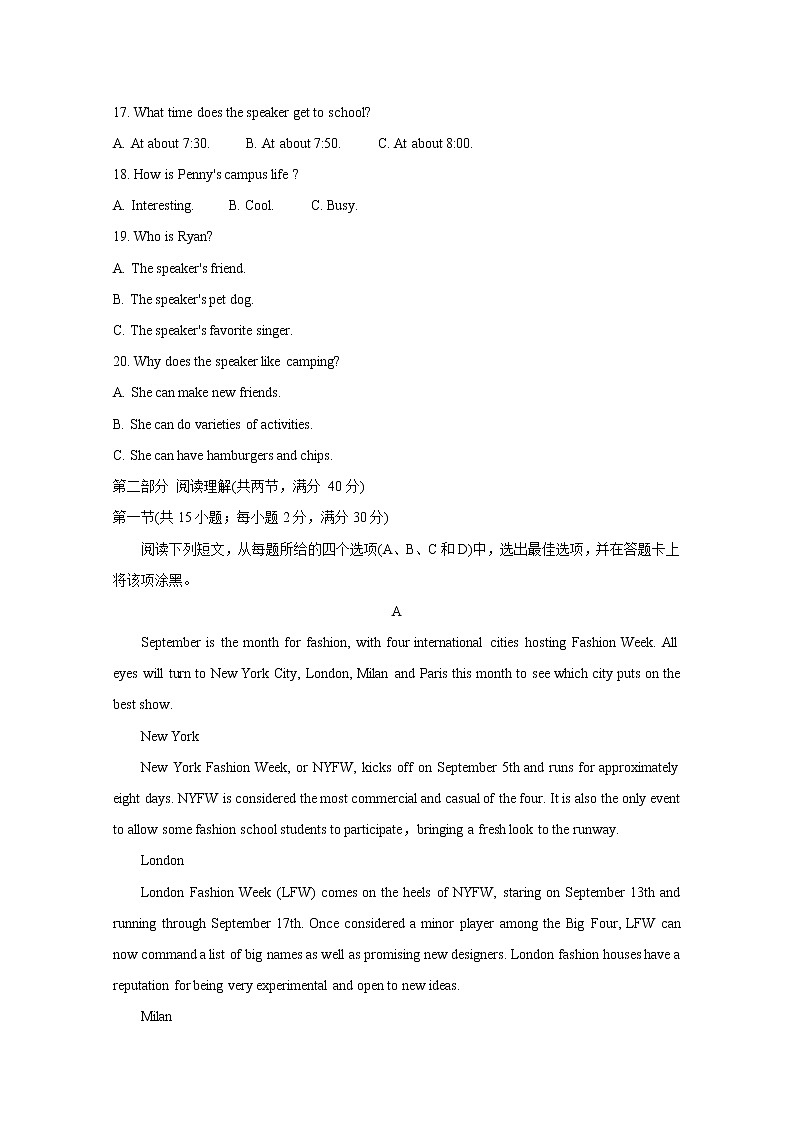 2020福州高三上学期期末英语含答案第3页