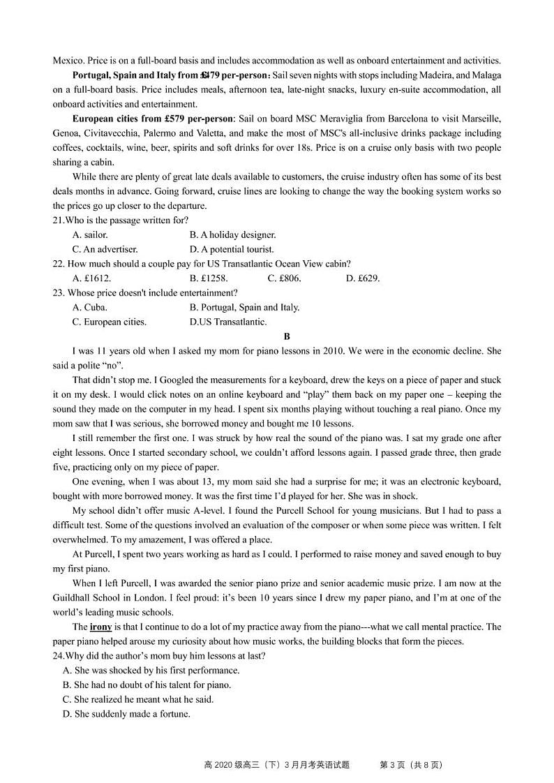 2020重庆市直属校（重庆市八中等）高三3月月考英语试题PDF版缺答案第3页