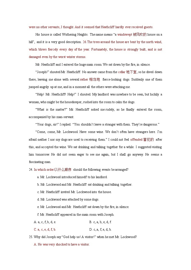 2020东莞光明中学高三下学期第一次月考英语试题（讲解版）含答案第3页