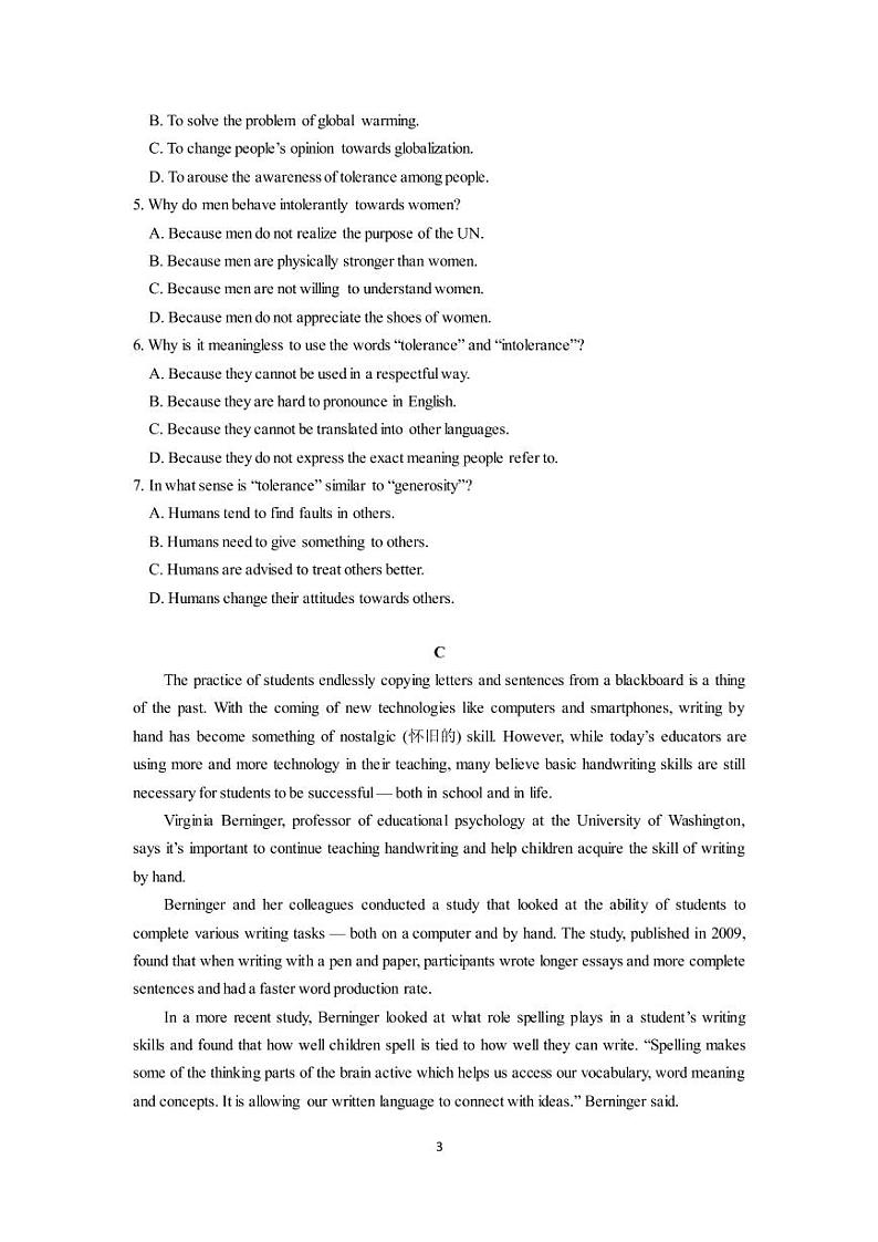 2020淄博一中高三一模英语试题PDF版缺答案03