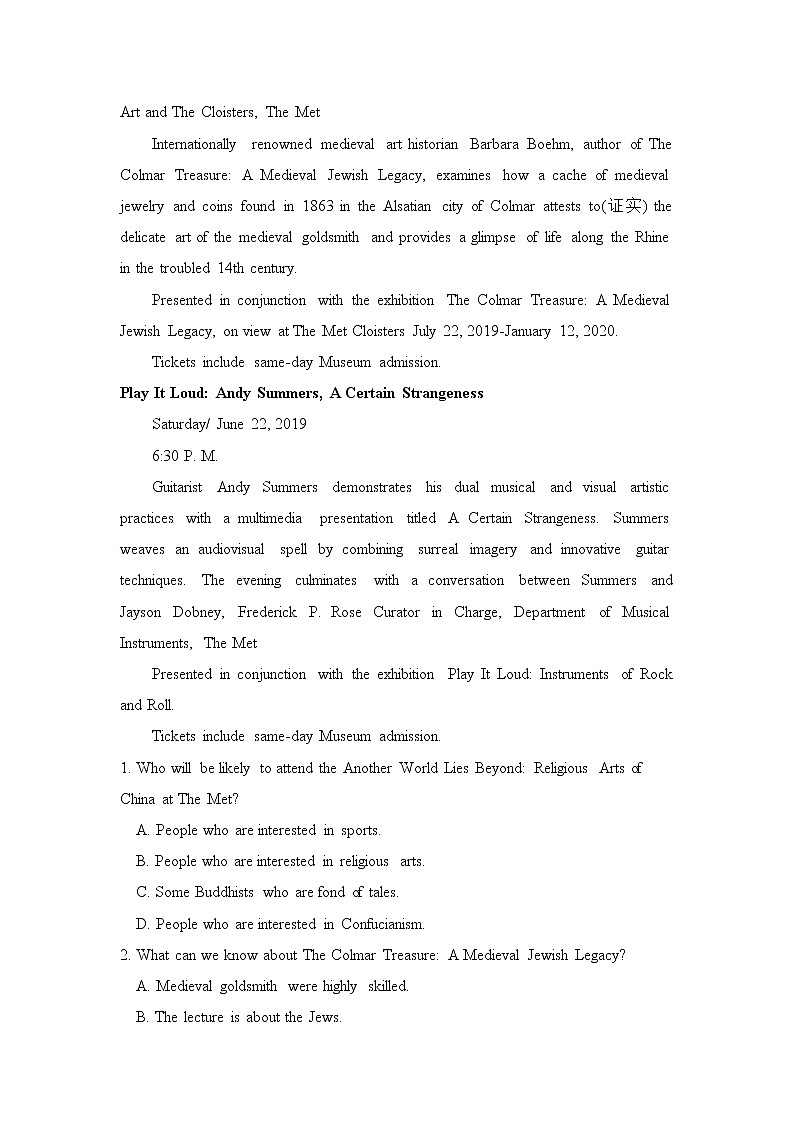 2020济宁一中高三下学期二轮质量检测英语试题含答案02