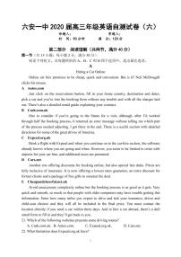 2020六安一中高三下学期自测卷（六）线下考试英语试题PDF版含答案