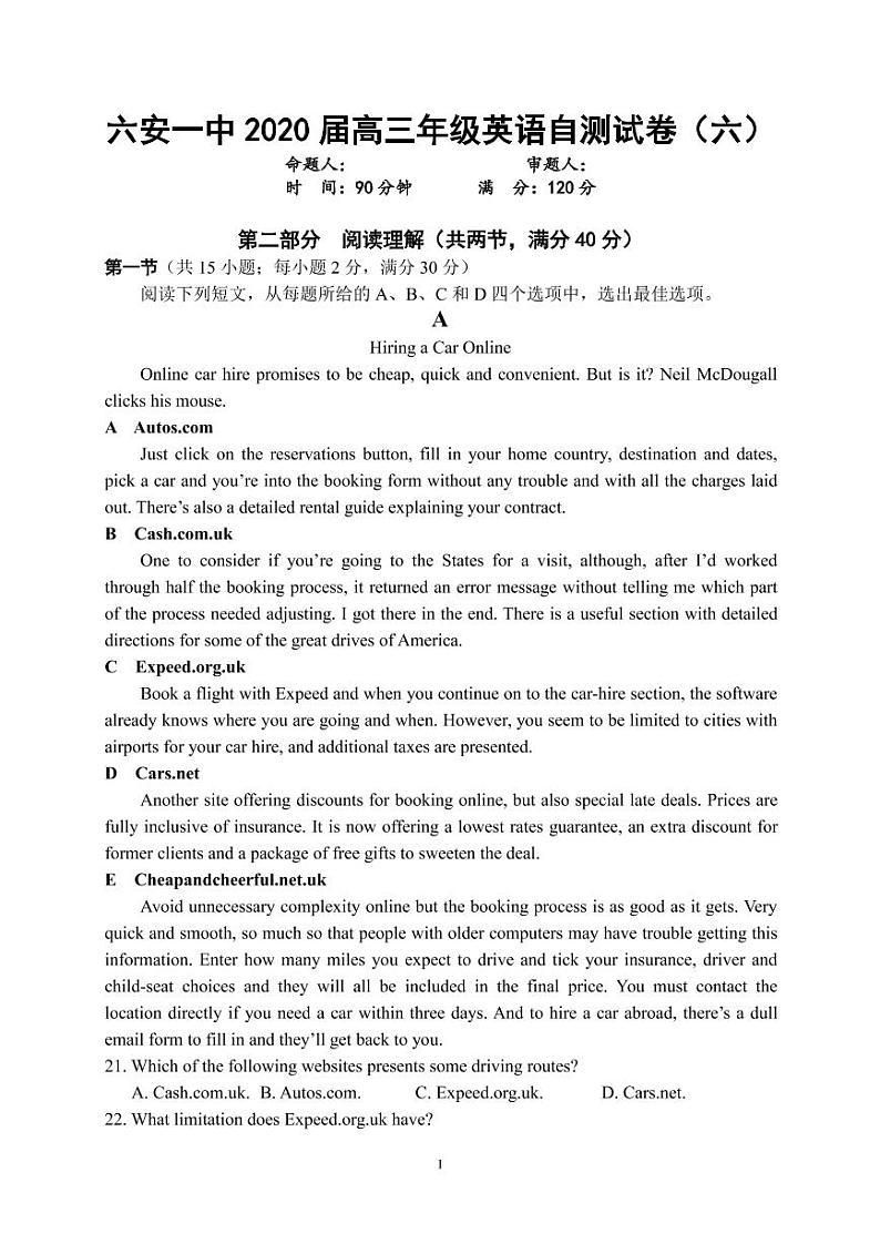 2020六安一中高三下学期自测卷（六）线下考试英语试题PDF版含答案第1页