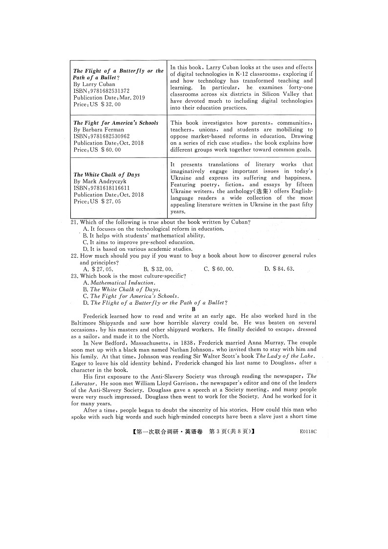 2020桂林高三第一次联合调研考试英语试题扫描版含答案03