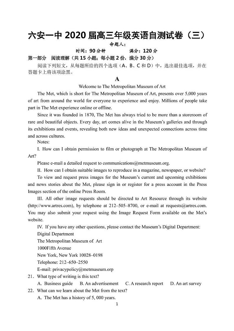 2020六安一中高三下学期自测卷（三）线下考试英语试题PDF版含答案01