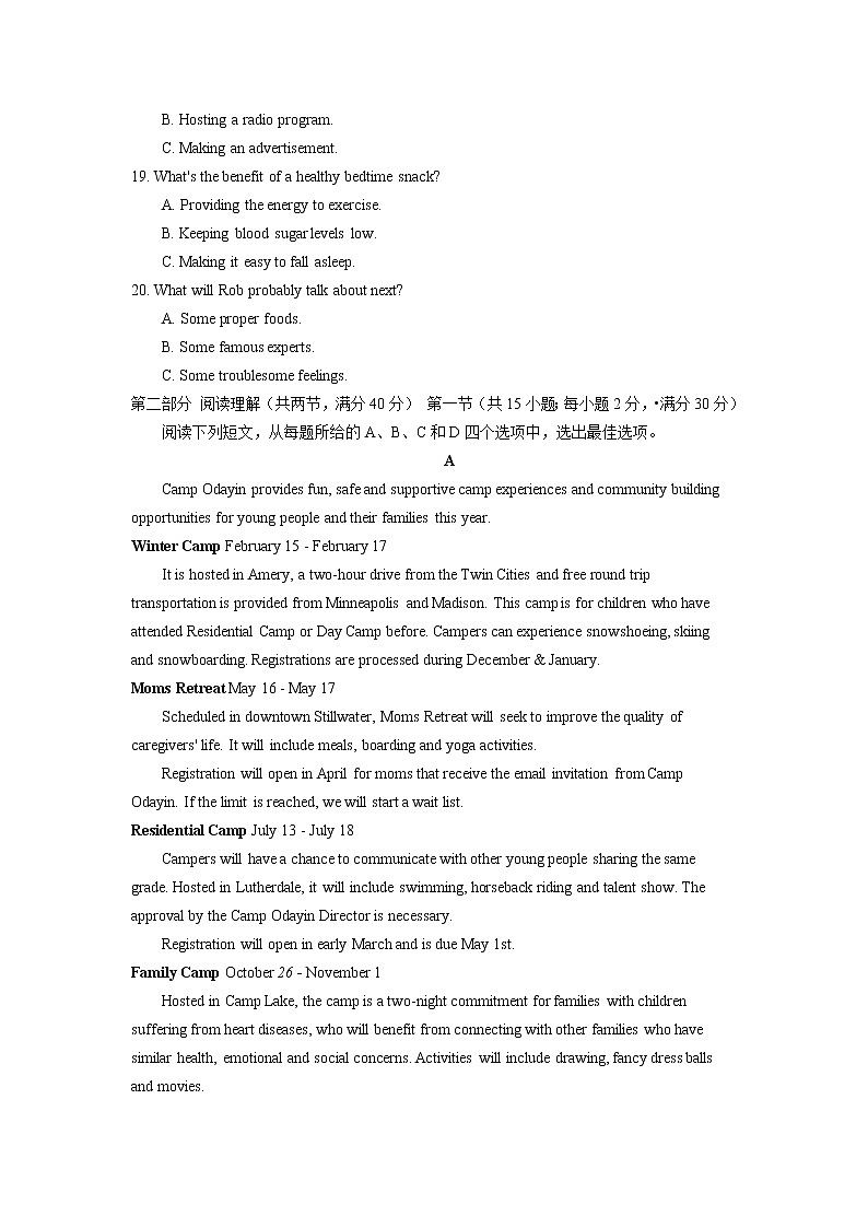 2020唐山高三上学期期末考试英语试题含答案03