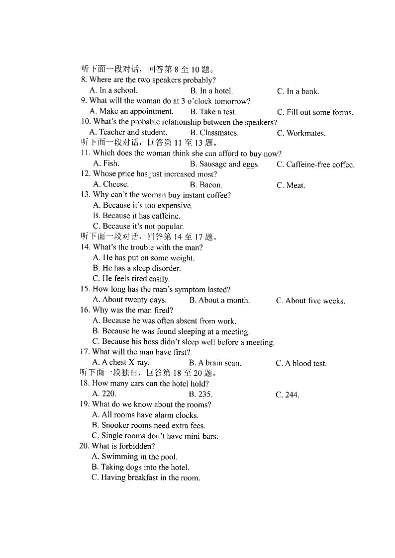 2020扬州高三上学期期中调研英语试题扫描版含答案02