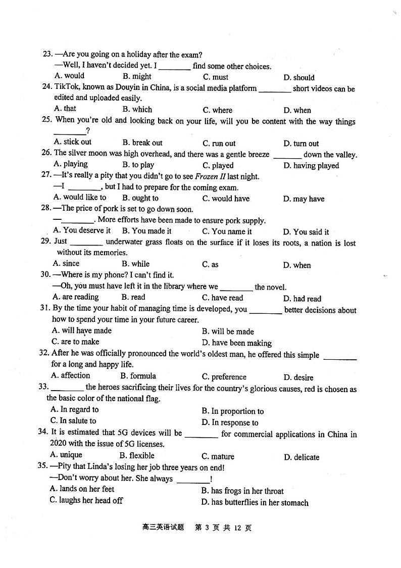 2020徐州高三上学期第一次质量抽测英语试题PDF版缺答案第3页