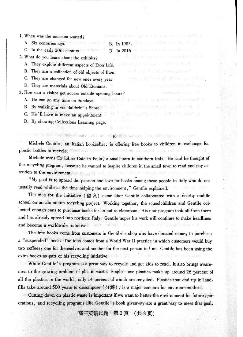 2020枣庄高三上学期期末考试英语试题PDF版含答案02