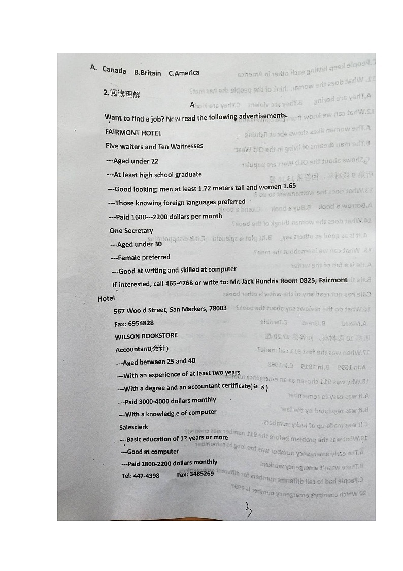 2020凤阳县二中高三12月月考英语试题扫描版含答案03