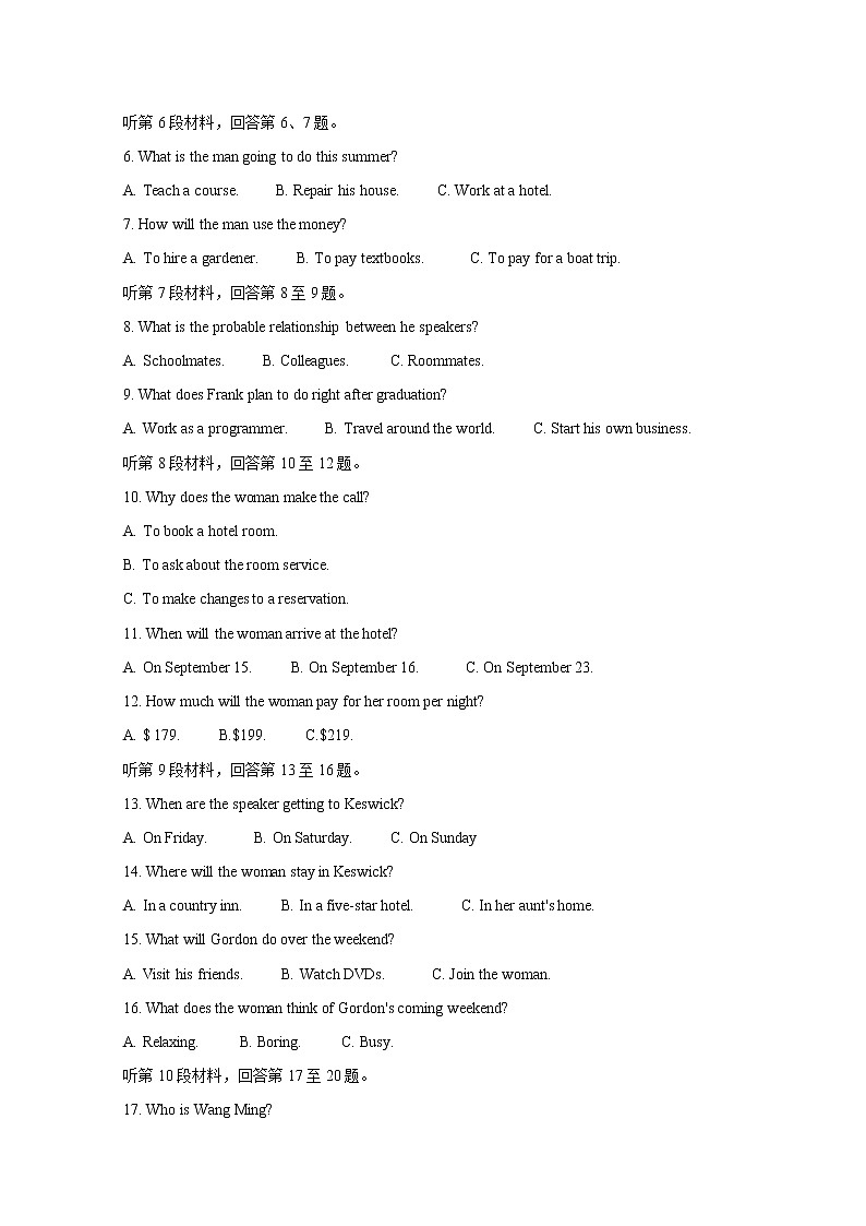 2020张家口高三10月阶段检测英语含答案第2页