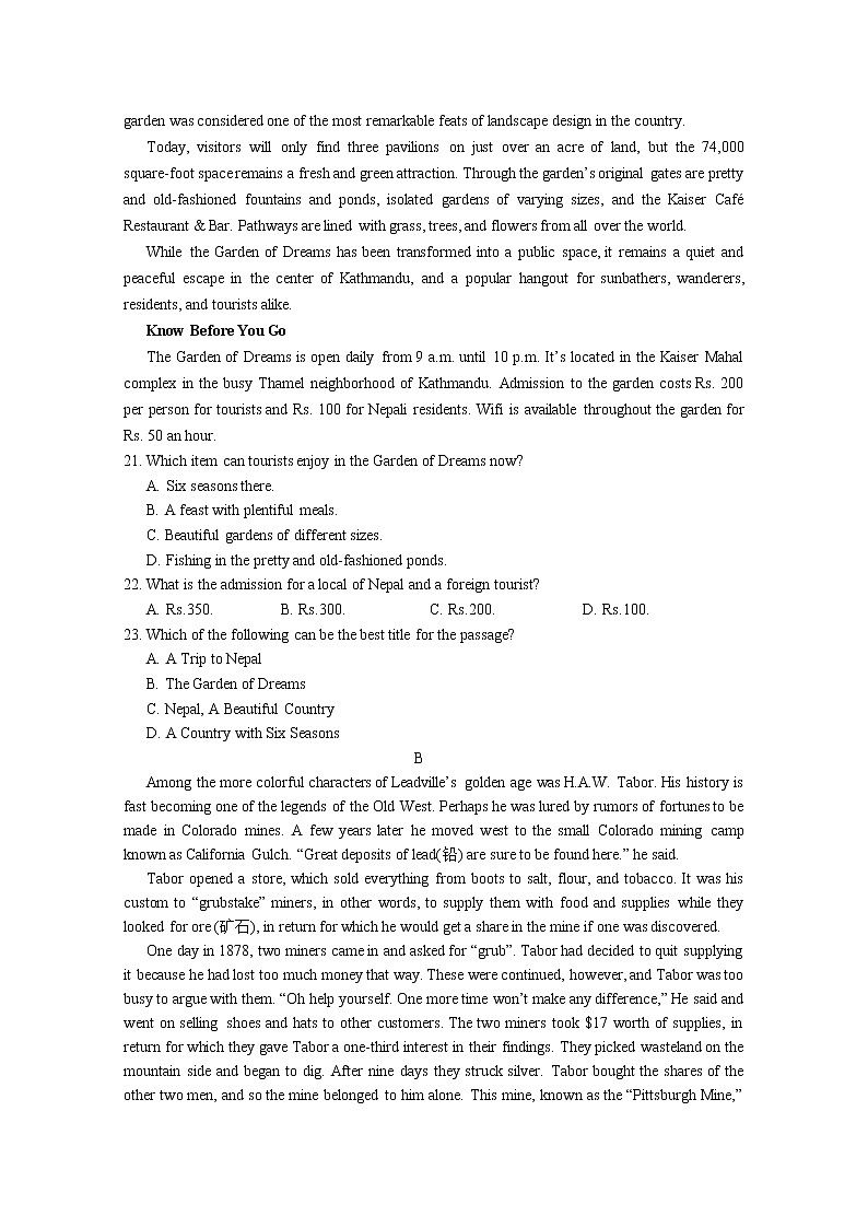 2020宜宾高中高三第一次诊断测试英语试题含答案03