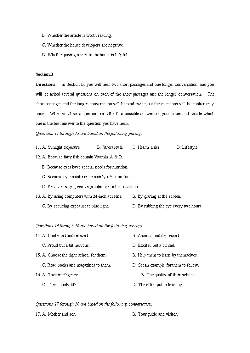 2020上海青浦区高三上学期期终学业质量调研（一模）英语试题含答案02