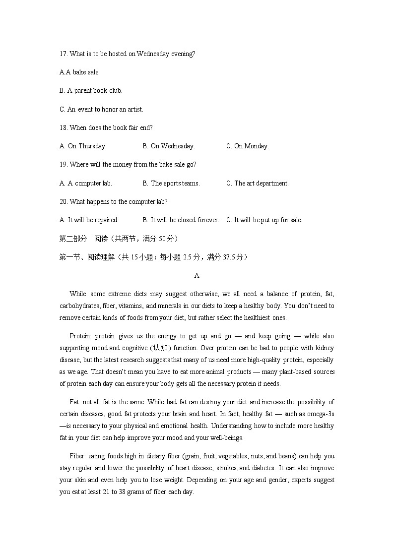 2021昆山柏庐高级中学、周高级中学高二下学期第二次阶段检测英语试题含答案03