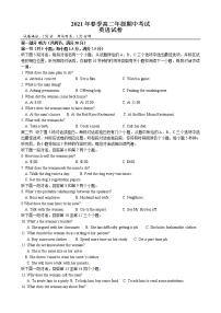 2021湖北省黄梅国际育才高级中学高二下学期期中考试英语试题含答案