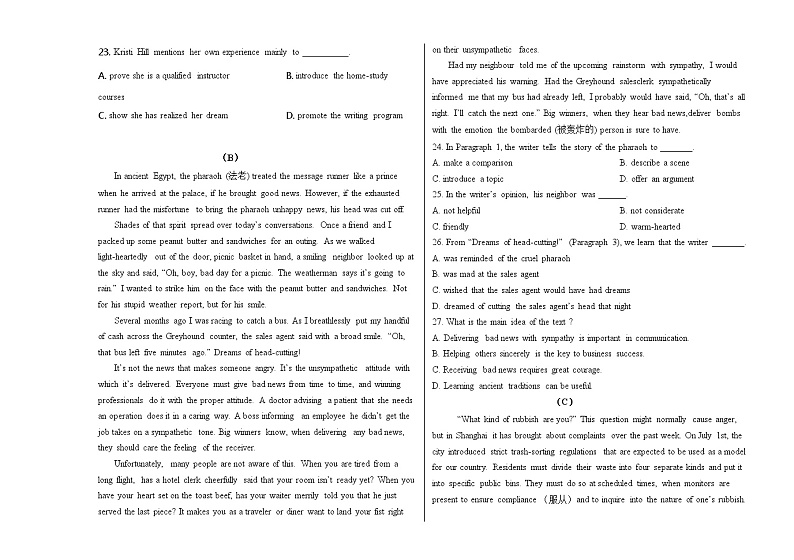 2021延边朝鲜族自治州延边二中北校区高二下学期第一次月考英语试题含答案03