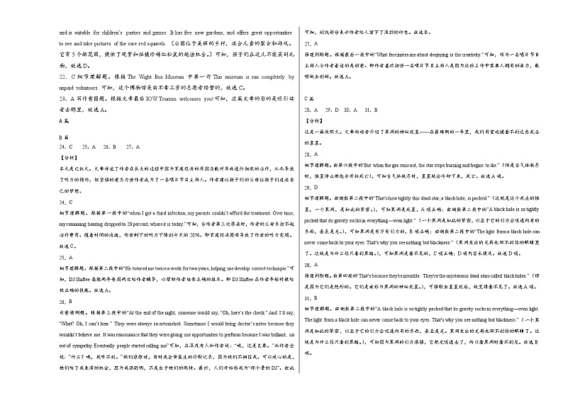 楚雄天人中学2022届下学期3月效果监测卷.doc(参考答案）第3页