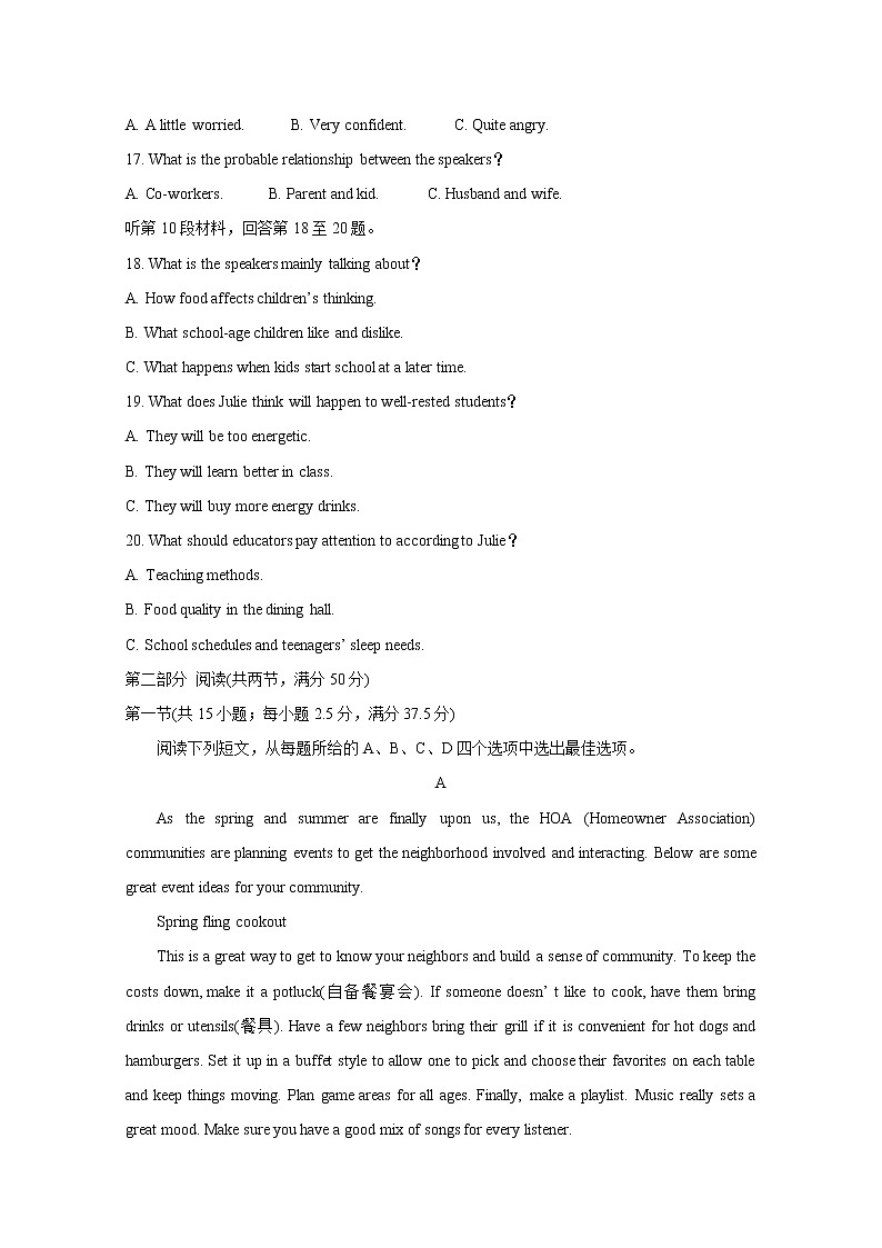 2021临沂兰陵县高二下学期期中英语含答案 试卷03
