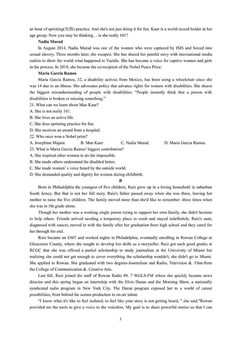 2021凉山州西昌天立学校高二下学期第三次月考英语试题PDF版含答案03