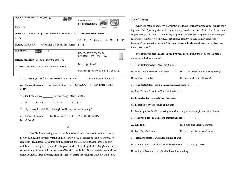 2021青铜峡高级中学高二下学期6月月考英语试题含答案第2页