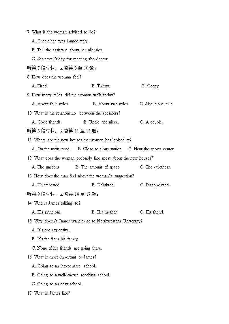 2021安庆九一六学校高二下学期5月月考英语试题含答案02