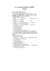 2021四川省仁寿一中校南校区高二下学期第二次质量检测（5月）英语试题扫描版含答案