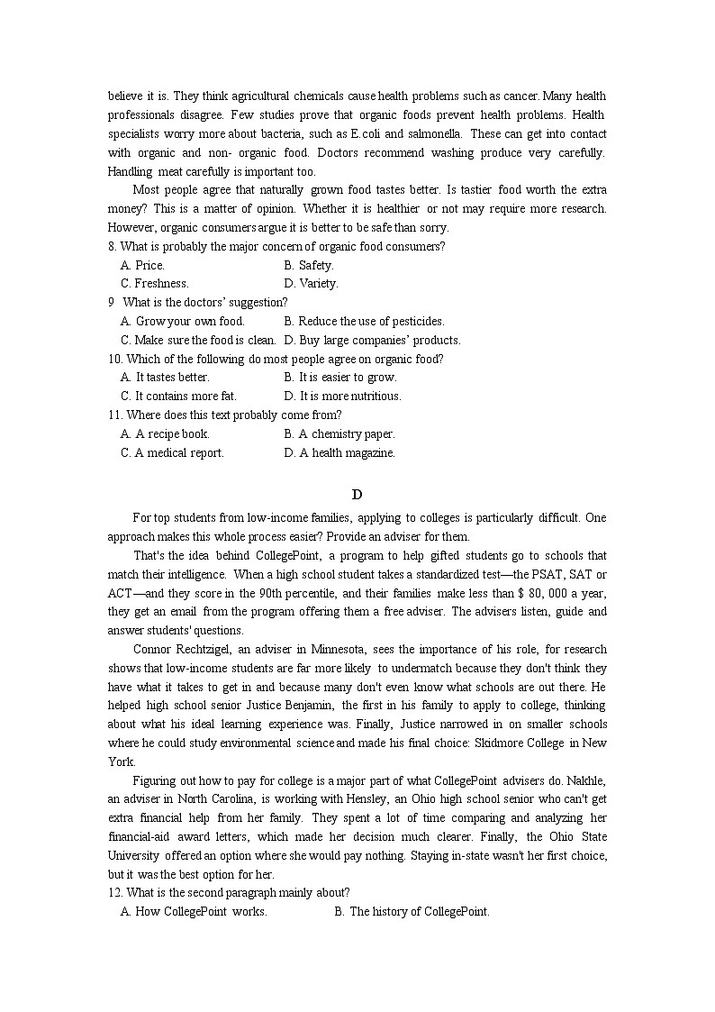 2021省哈尔滨第三十二中学高二下学期期中考试英语试题含答案03