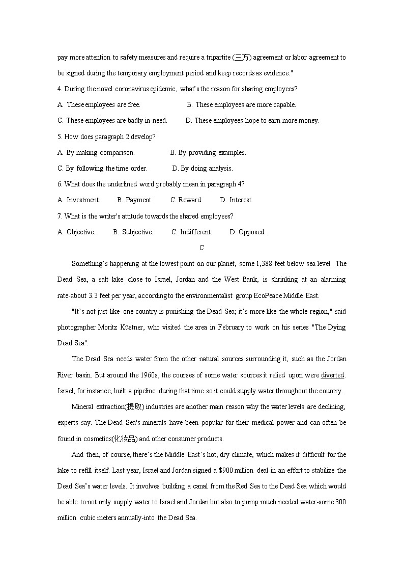 2021省齐齐哈尔八校高二下学期期中考试英语含答案第3页