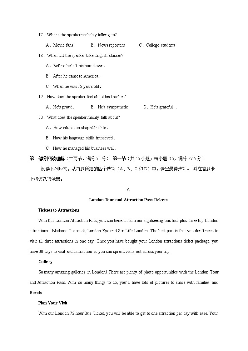 2021邯郸大名县一中高二下学期5月月考英语试题含答案03