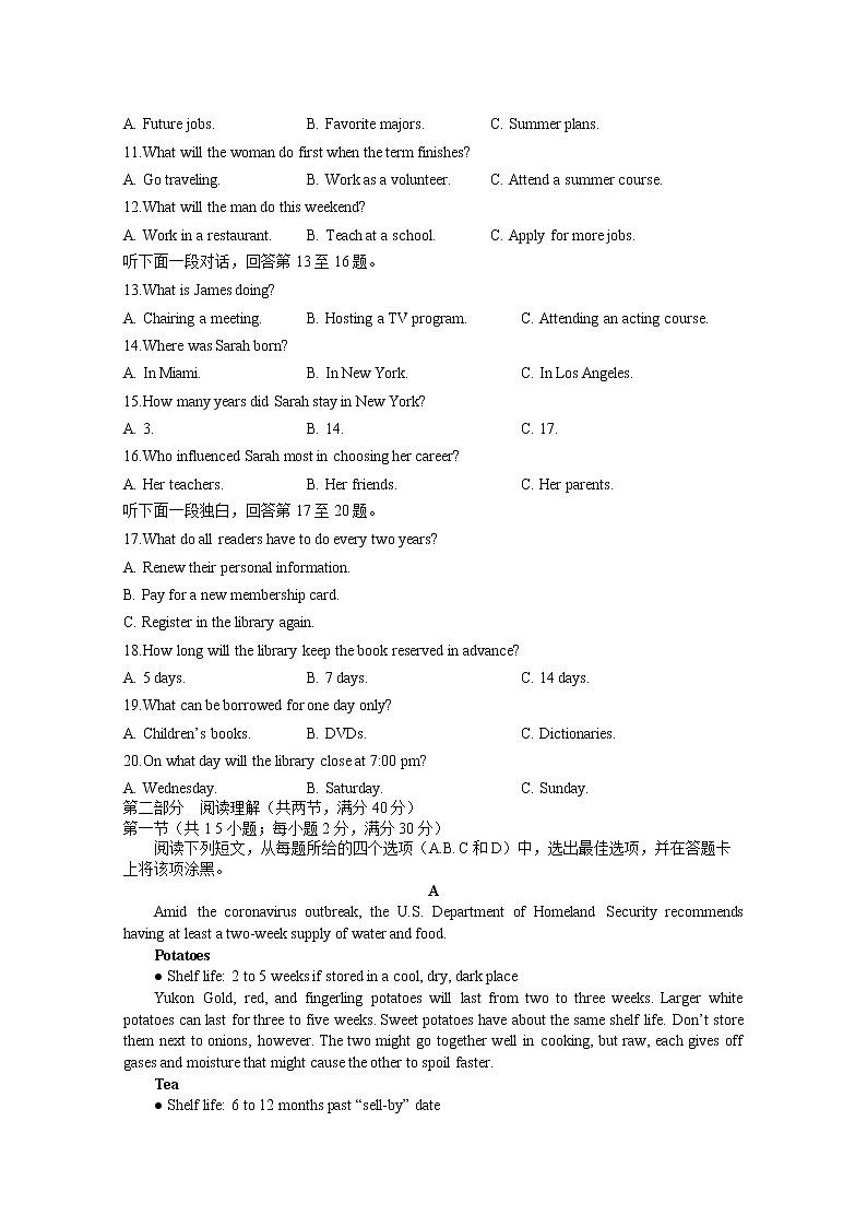 2021江西省上高二中高一下学期第五次月考试题英语含答案02