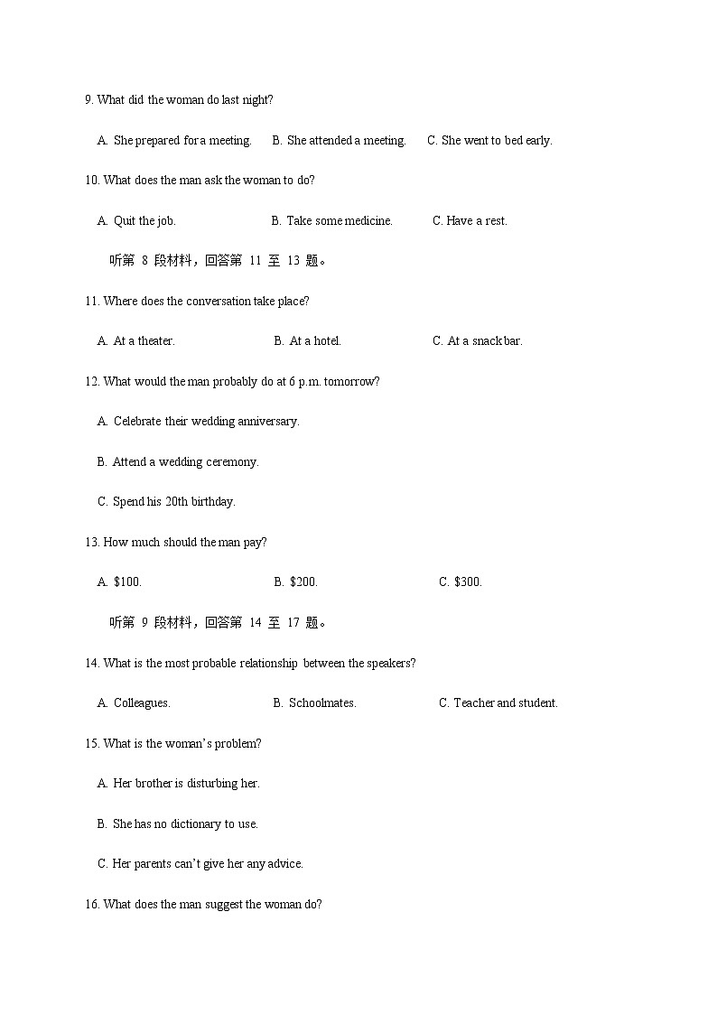 2021南昌十中高二下学期第二次月考英语试卷含答案03