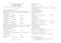 2021重庆市凤鸣山中学高二下学期期中考试英语试题PDF版含答案
