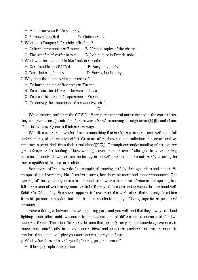 2021黑龙江省齐市八中高二下学期期中考试英语试题含答案03