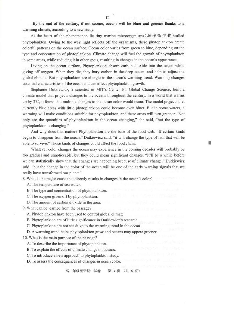 2021芜湖高二下学期期中联考英语试卷扫描版含答案03