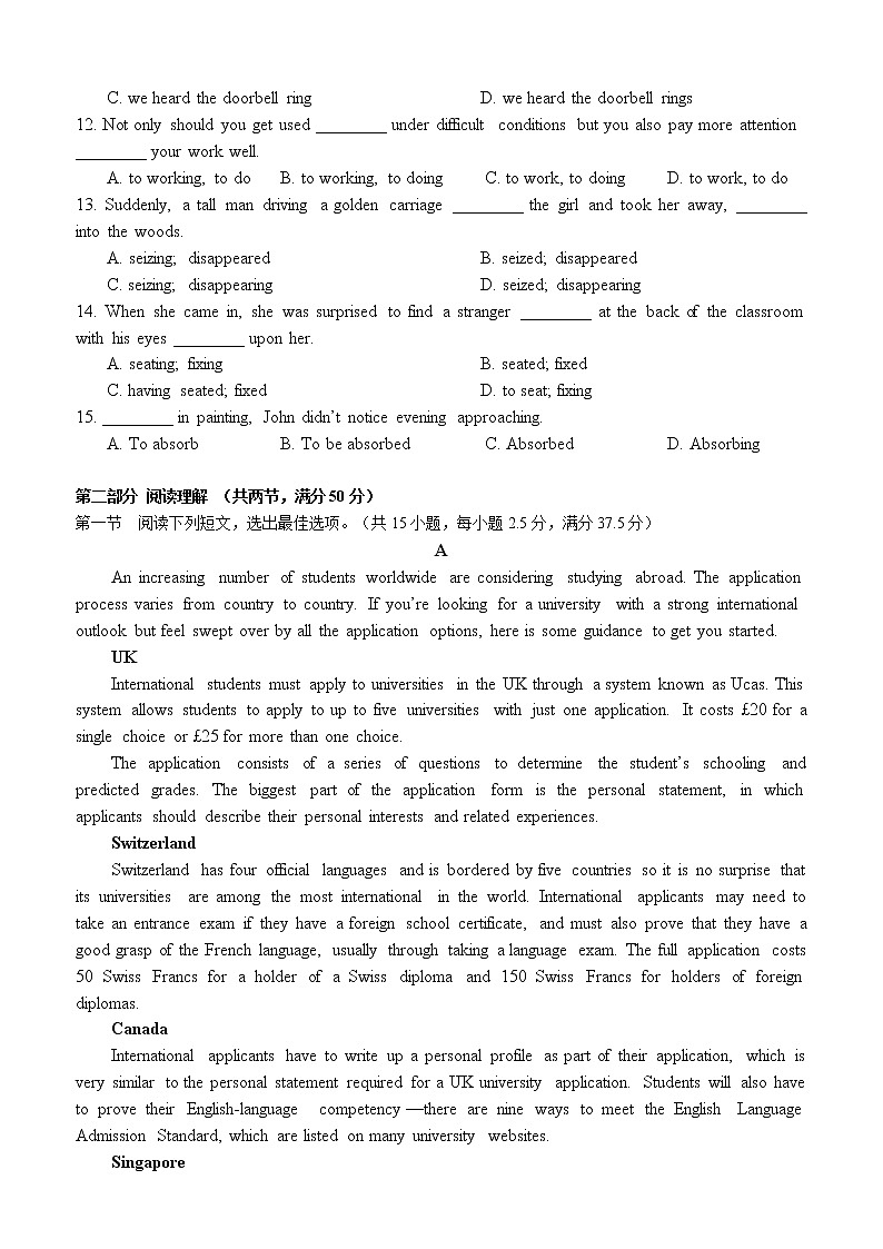 2021广东省广大附中、铁一、广外三校高二下学期期中联考英语试题含答案02