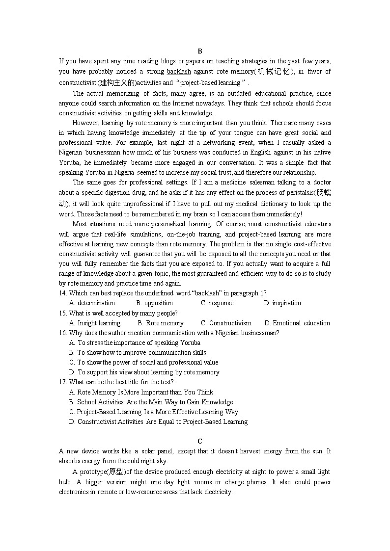 2021珠海二中高二下学期期中考试英语试题含答案03