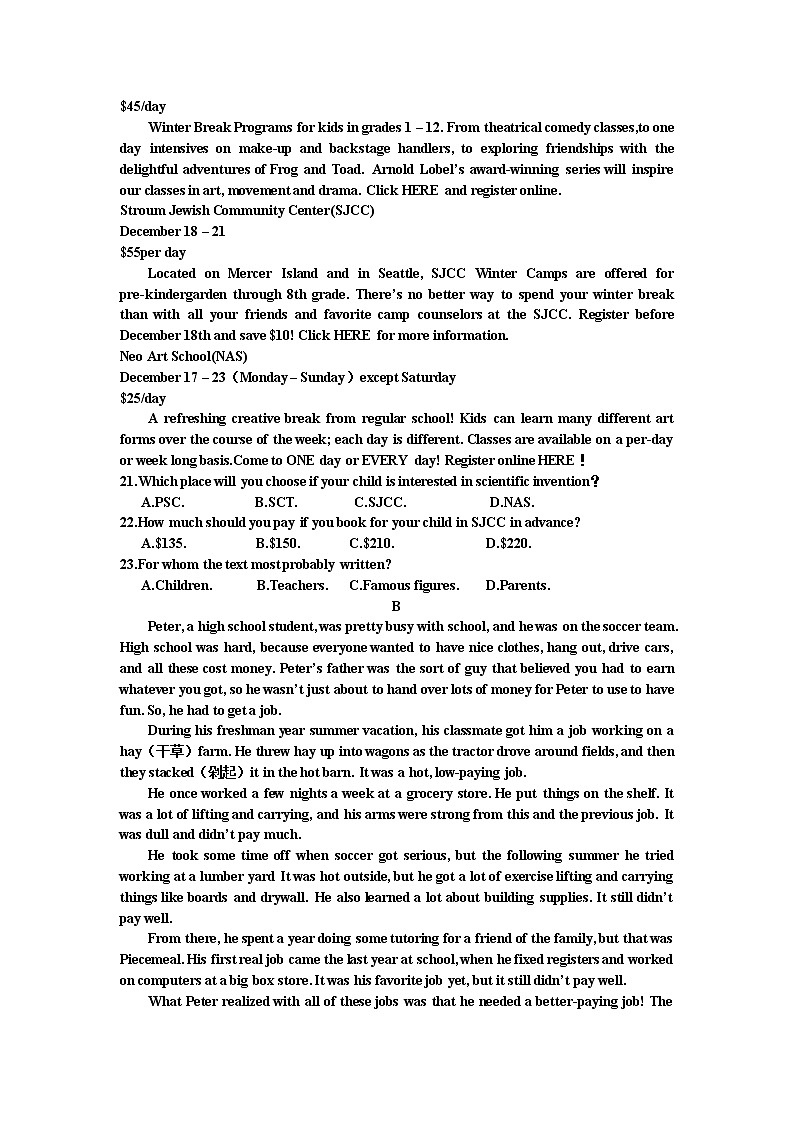 2021正阳县高级中学高二下学期第一次素质检测英语试卷含答案03
