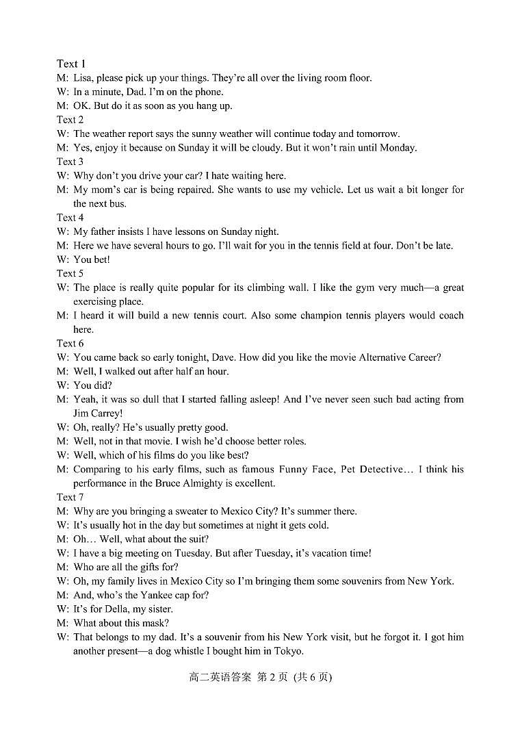 高二英语答案第2页