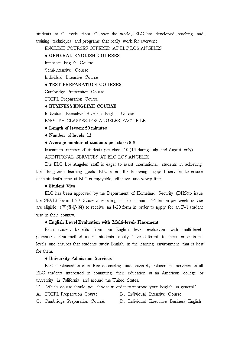 2021通化县综合高级中学高二下学期期中考试英语试卷含答案03