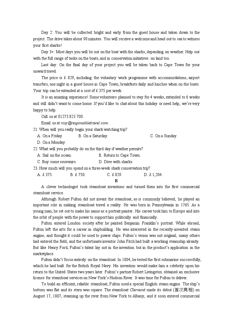 2021江西省上高二中高二下学期第六次月考试题英语含答案03