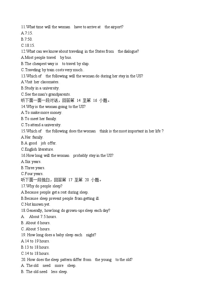 2021合肥长丰县凤麟中学高二下学期期中考试英语试题（含听力）含答案02